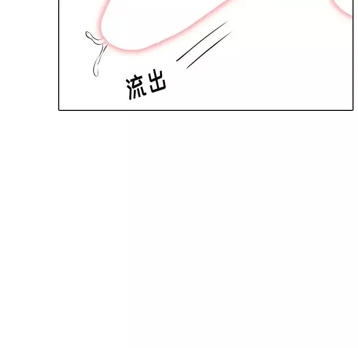 姊姊的秘密日記第27話