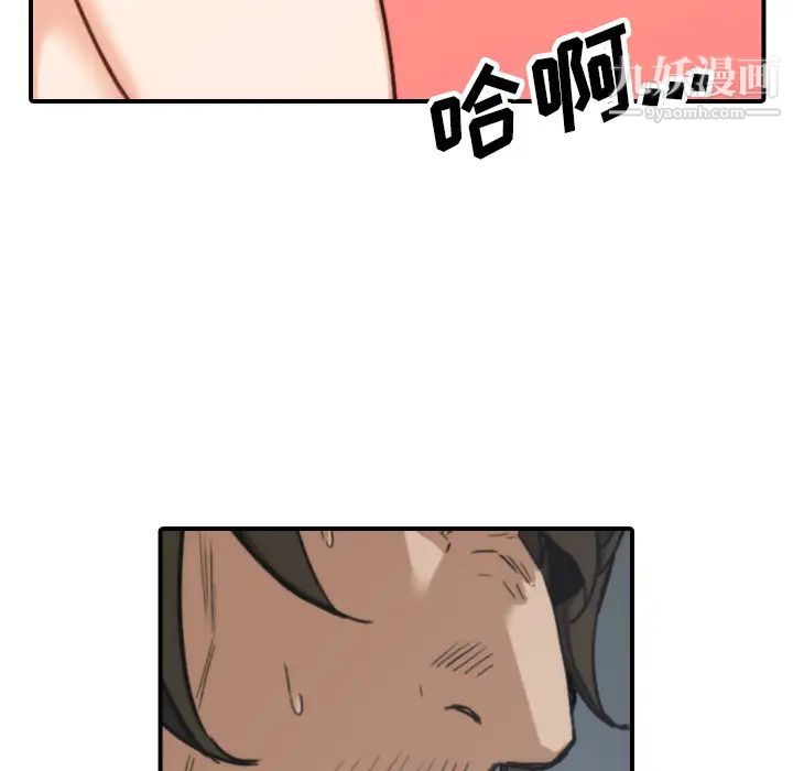 色花穴第40话