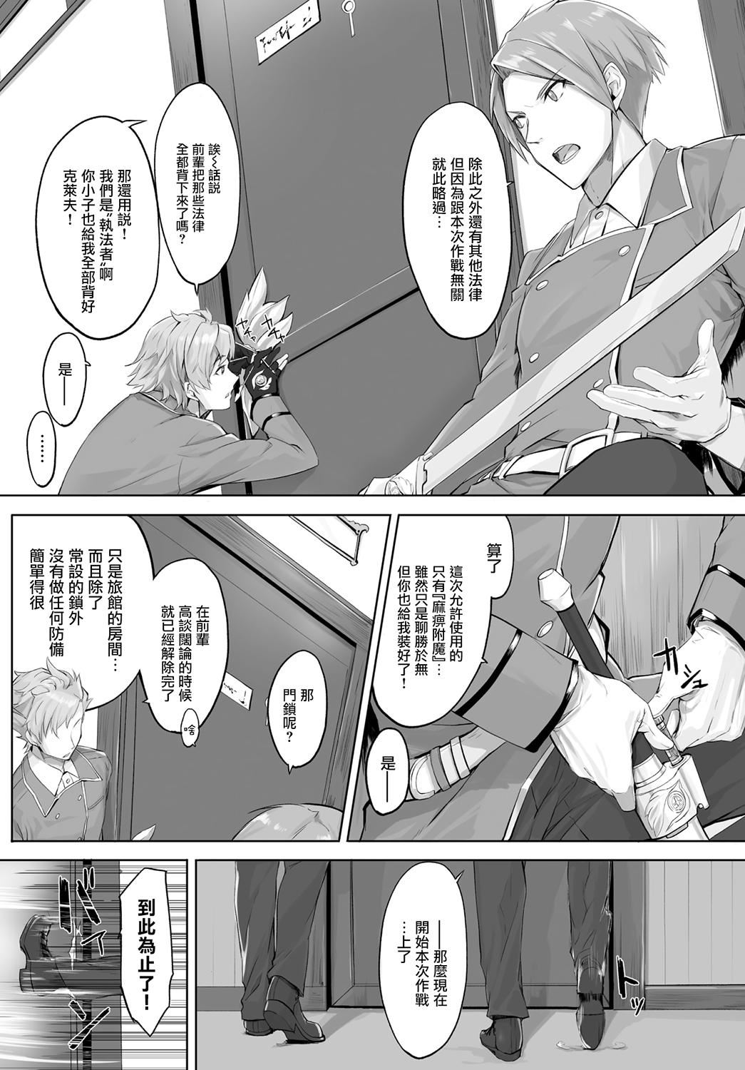 [京极灯弥]愚か者は猫耳奴隷に依存する～初めての调教生活～Vol.1[大鸟可不敢乱转汉化][DL版][京极灯弥]愚か者は猫耳奴隷に依存する～初めての调教生活～Vol.1[大鸟可不敢乱转汉化][DL版]
