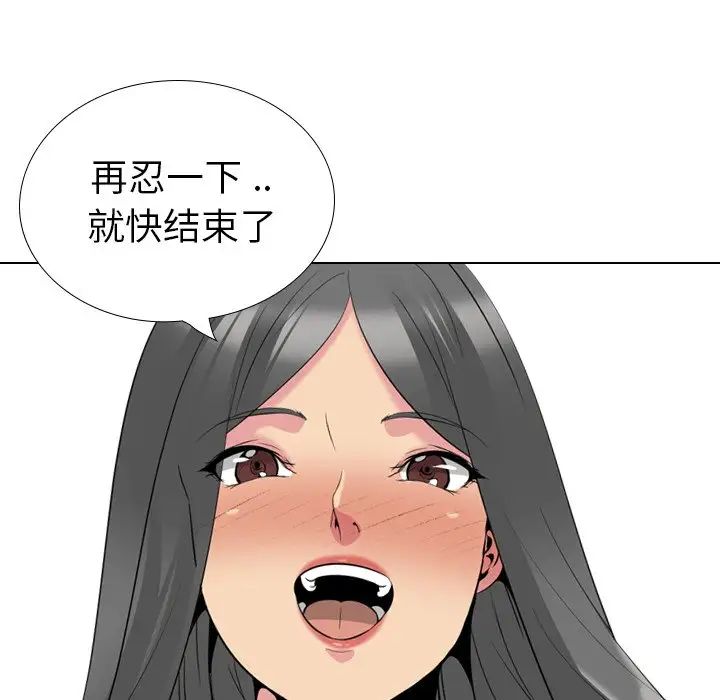 姊姊的秘密日记第27话