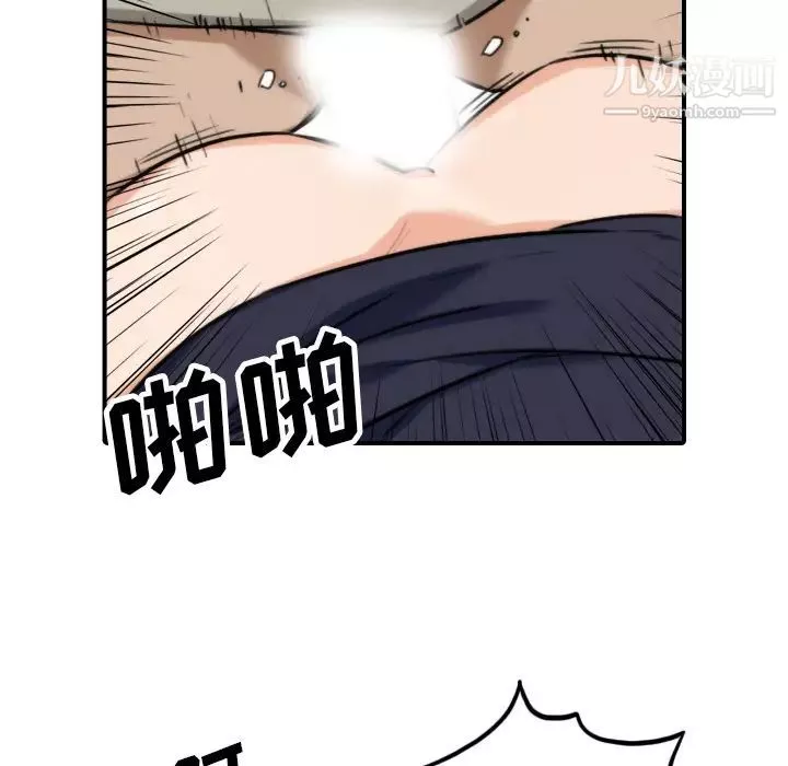 色花穴第41話