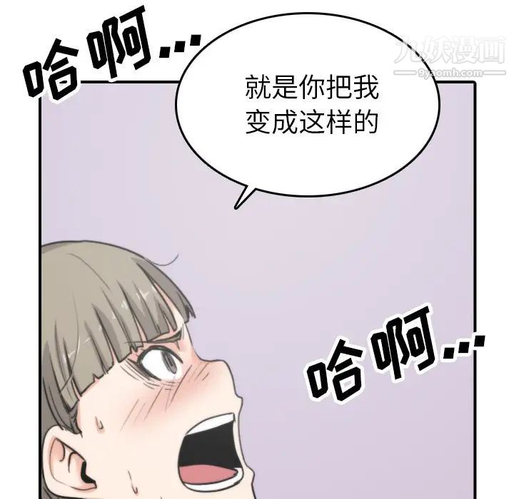 色花穴第41话