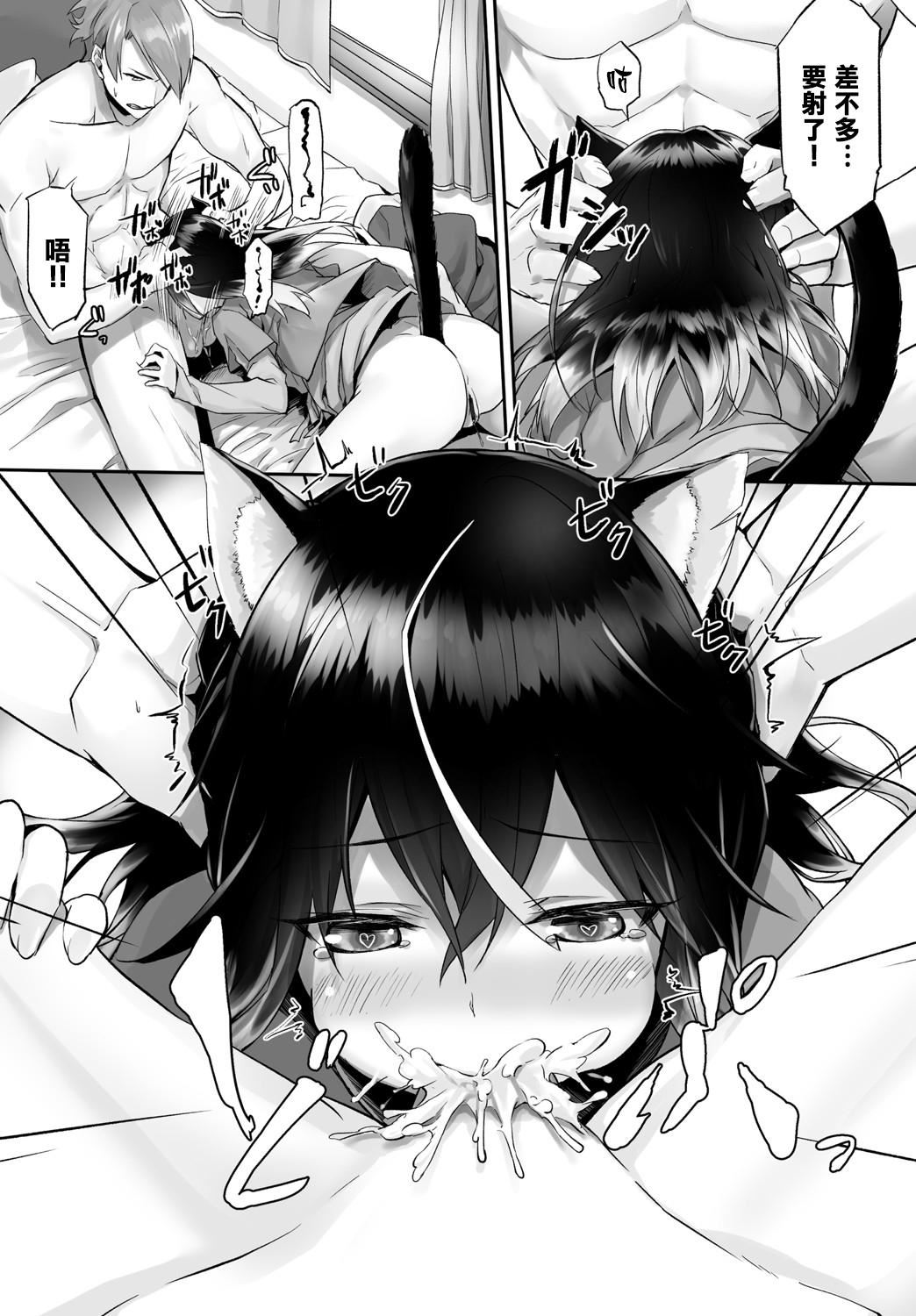 [京极灯弥]愚か者は猫耳奴隷に依存する～初めての调教生活～Vol.1[大鸟可不敢乱转汉化][DL版][京极灯弥]愚か者は猫耳奴隷に依存する～初めての调教生活～Vol.1[大鸟可不敢乱转汉化][DL版]