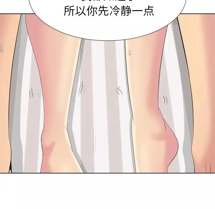 姊姊的秘密日記第27話