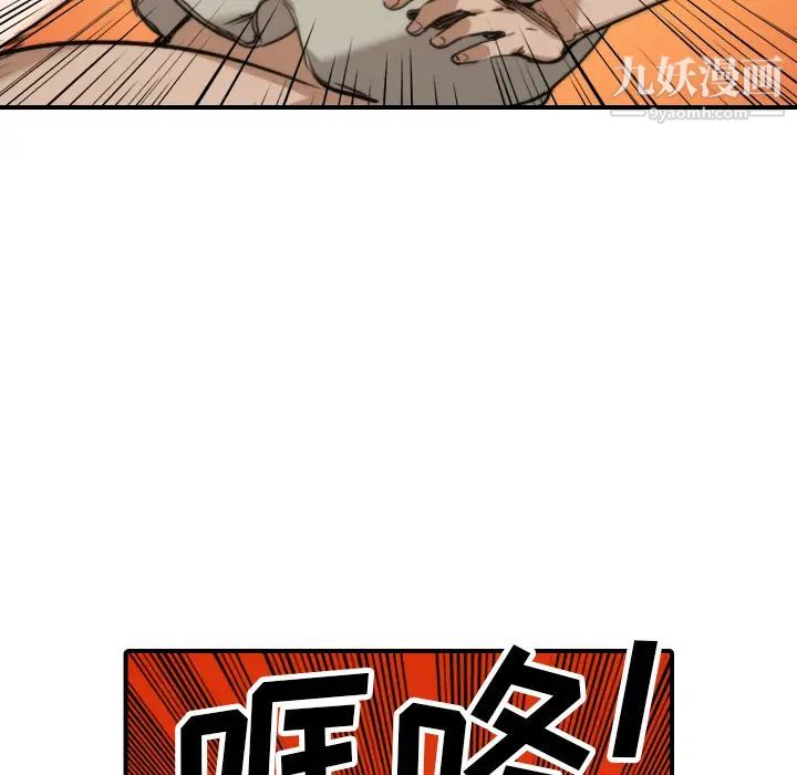 色花穴第41話