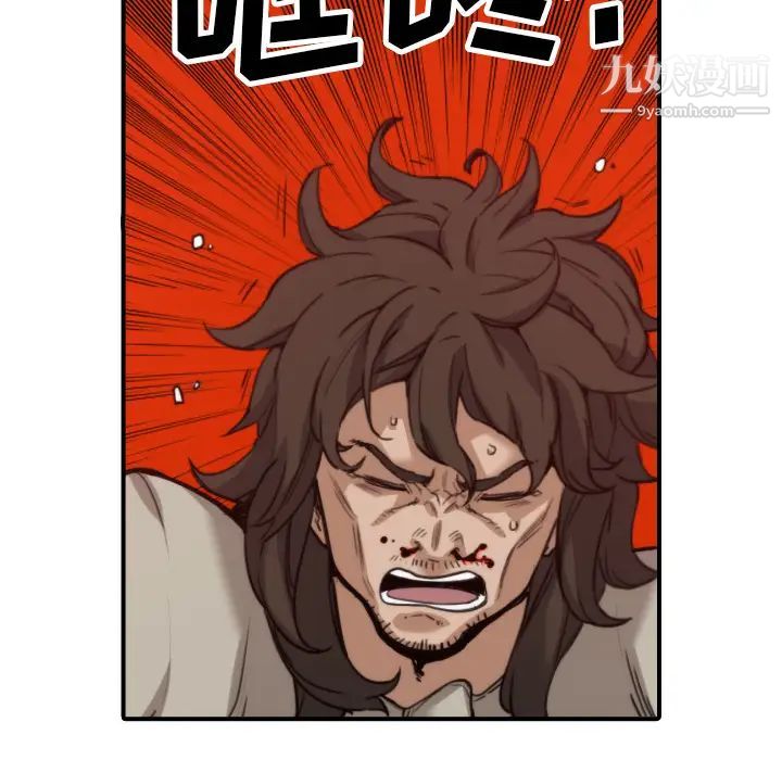 色花穴第41話