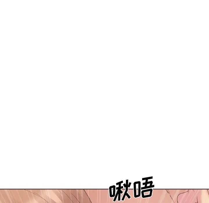 姊姊的秘密日记第27话