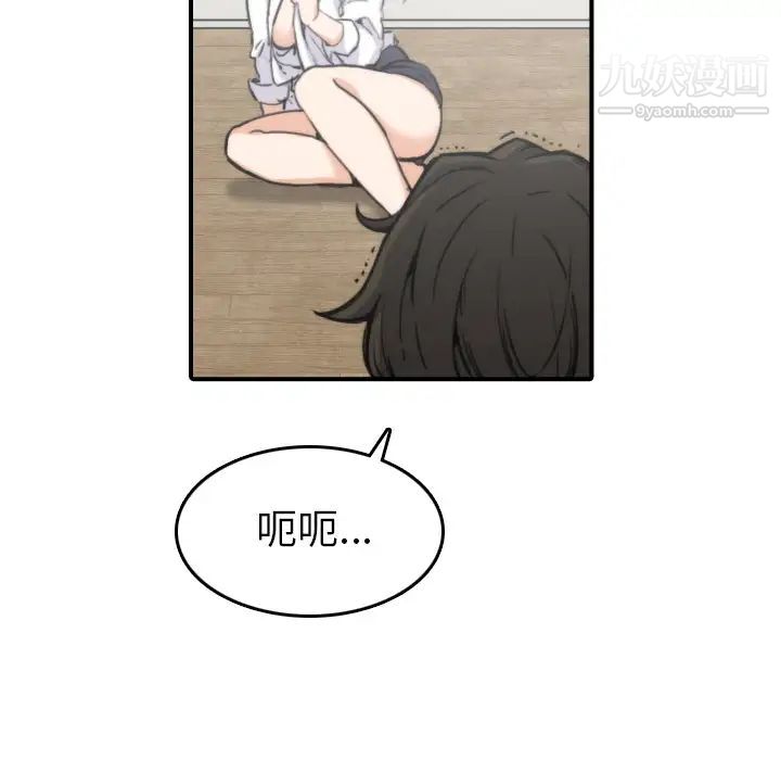色花穴第41話