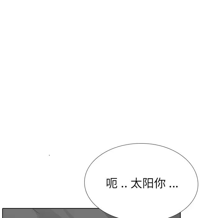 姊姊的秘密日记第27话