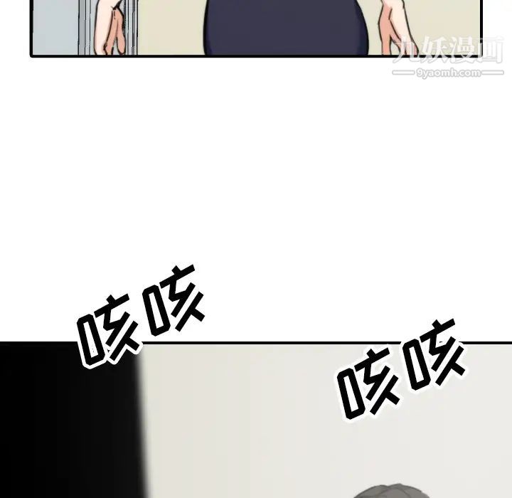 色花穴第41话