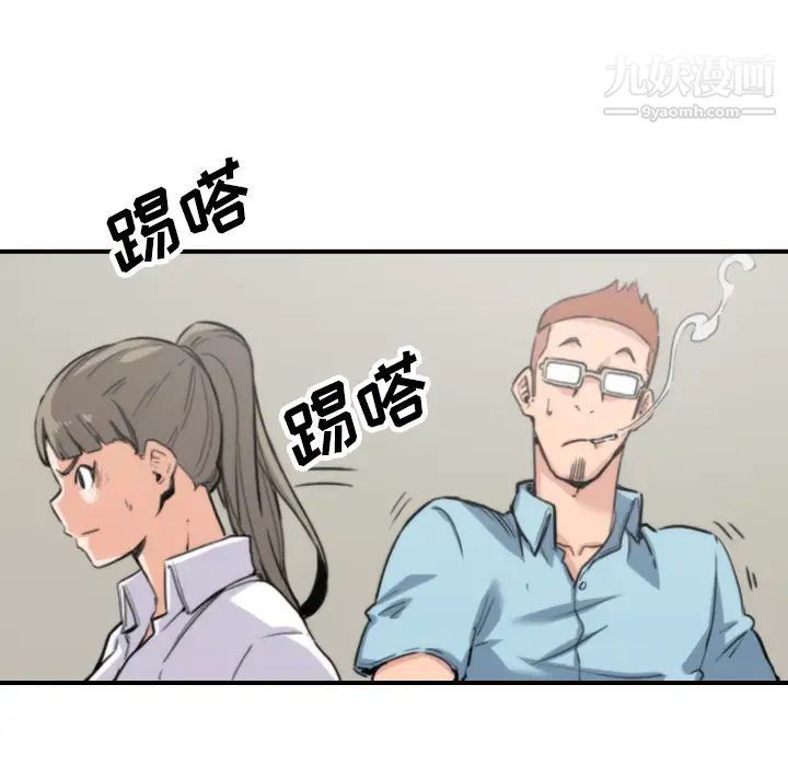 色花穴第41话