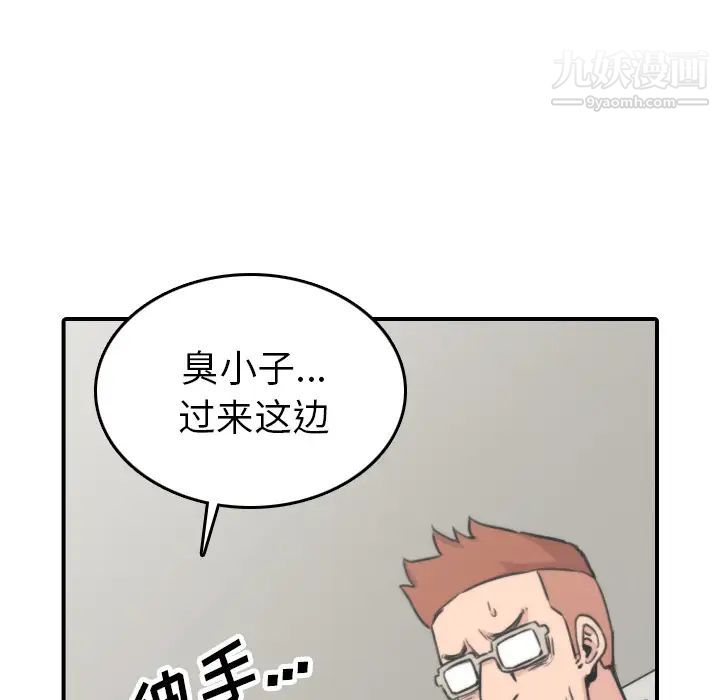 色花穴第41話