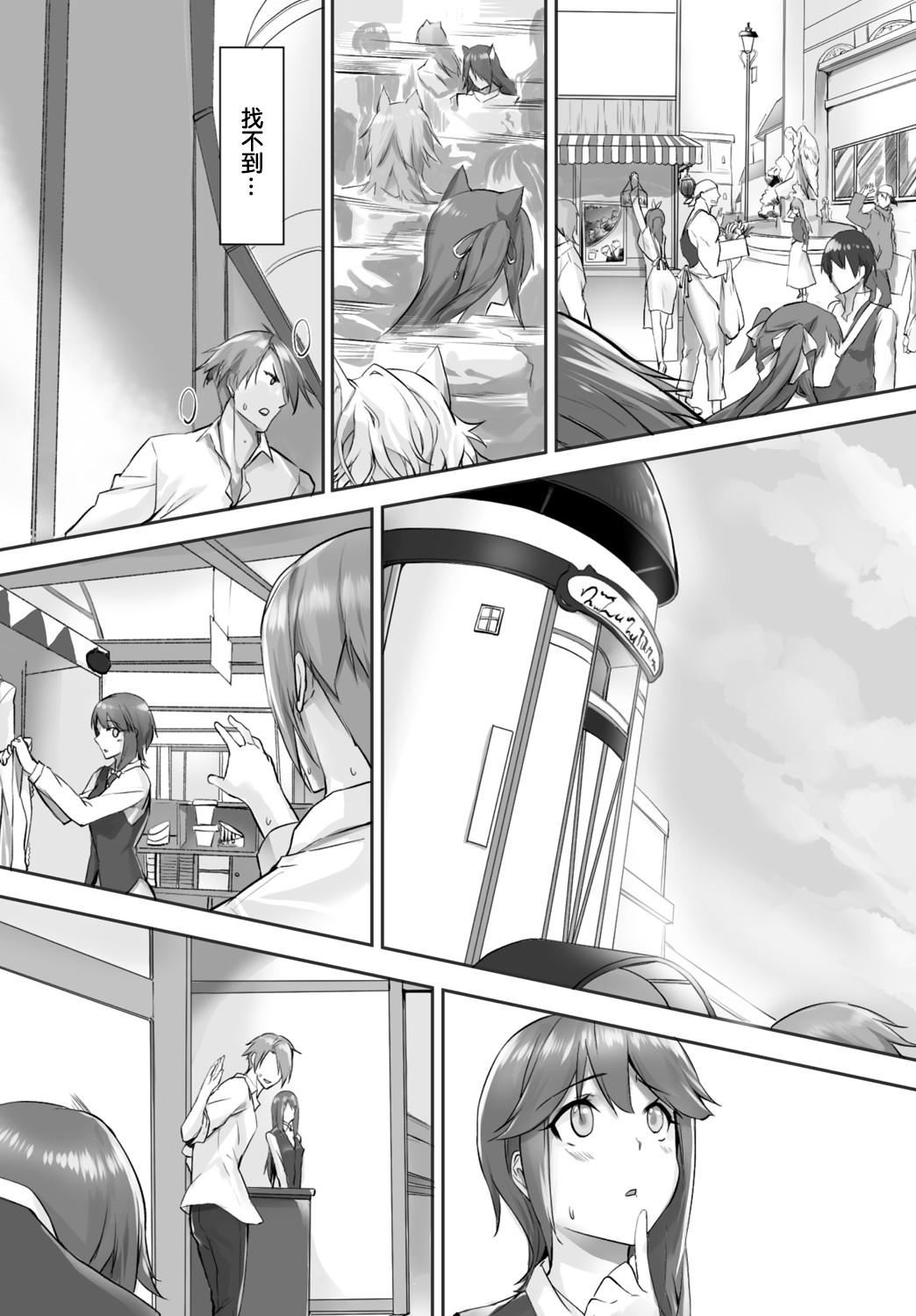 [京极灯弥]愚か者は猫耳奴隷に依存する～初めての调教生活～Vol.1[大鸟可不敢乱转汉化][DL版][京极灯弥]愚か者は猫耳奴隷に依存する～初めての调教生活～Vol.1[大鸟可不敢乱转汉化][DL版]