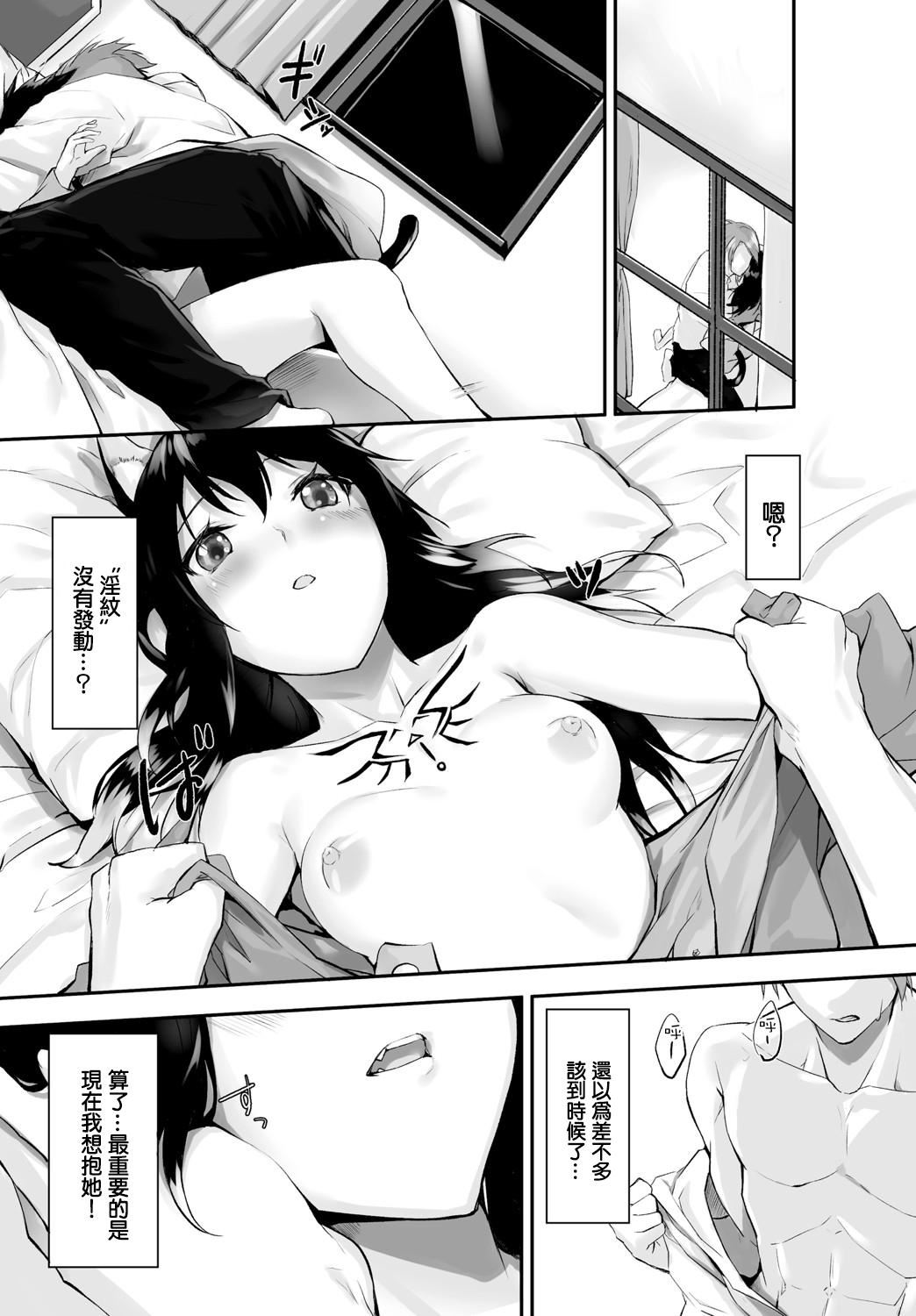 [京極燈彌]愚か者は貓耳奴隷に依存する～初めての調教生活～Vol.1[大鳥可不敢亂轉漢化][DL版][京極燈彌]愚か者は貓耳奴隷に依存する～初めての調教生活～Vol.1[大鳥可不敢亂轉漢化][DL版]