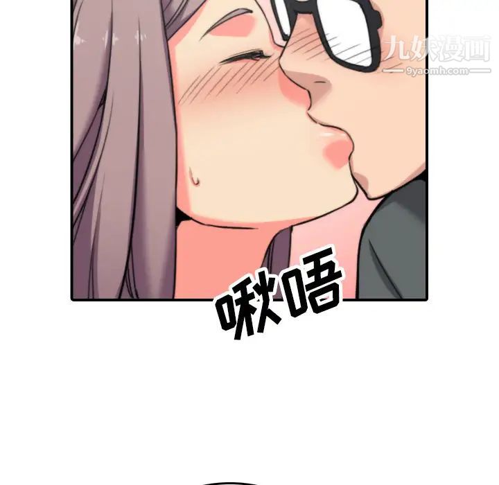 色花穴第42话
