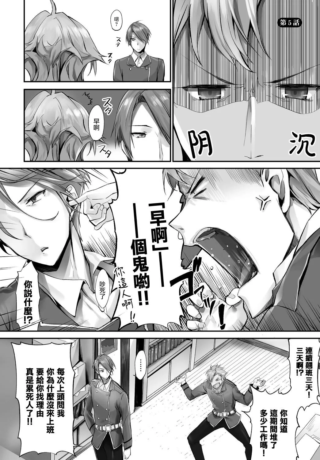[京極燈彌]愚か者は貓耳奴隷に依存する～初めての調教生活～Vol.1[大鳥可不敢亂轉漢化][DL版][京極燈彌]愚か者は貓耳奴隷に依存する～初めての調教生活～Vol.1[大鳥可不敢亂轉漢化][DL版]