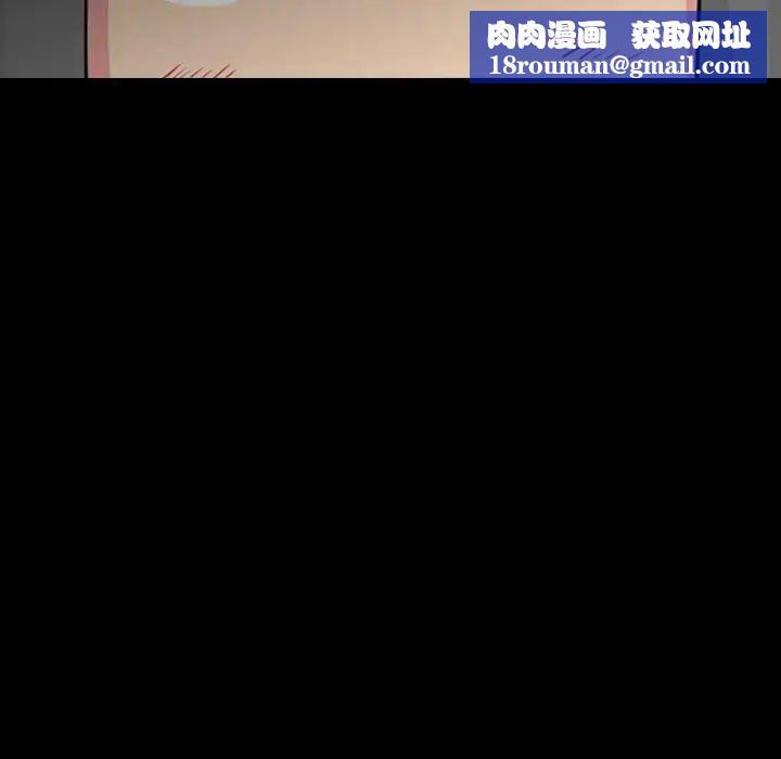 姊姊的秘密日记第28话