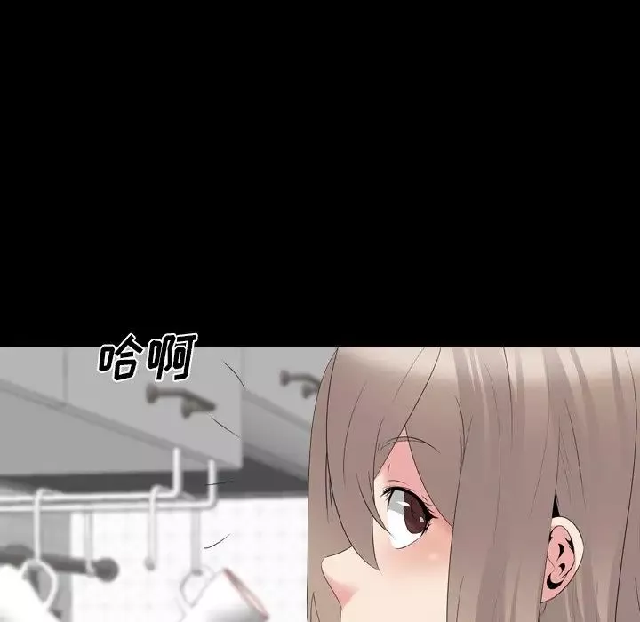 姊姊的秘密日記第28話