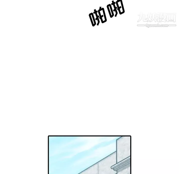 色花穴第42話