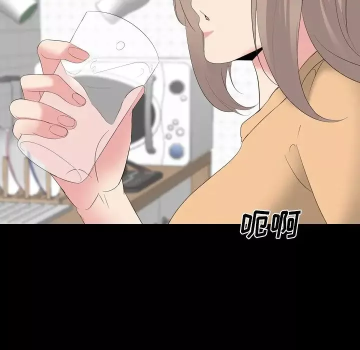 姊姊的秘密日記第28話