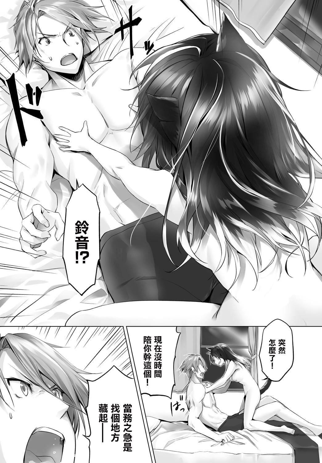 [京极灯弥]愚か者は猫耳奴隷に依存する～初めての调教生活～Vol.1[大鸟可不敢乱转汉化][DL版][京极灯弥]愚か者は猫耳奴隷に依存する～初めての调教生活～Vol.1[大鸟可不敢乱转汉化][DL版]
