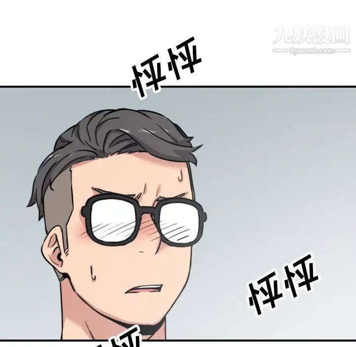 色花穴第42話