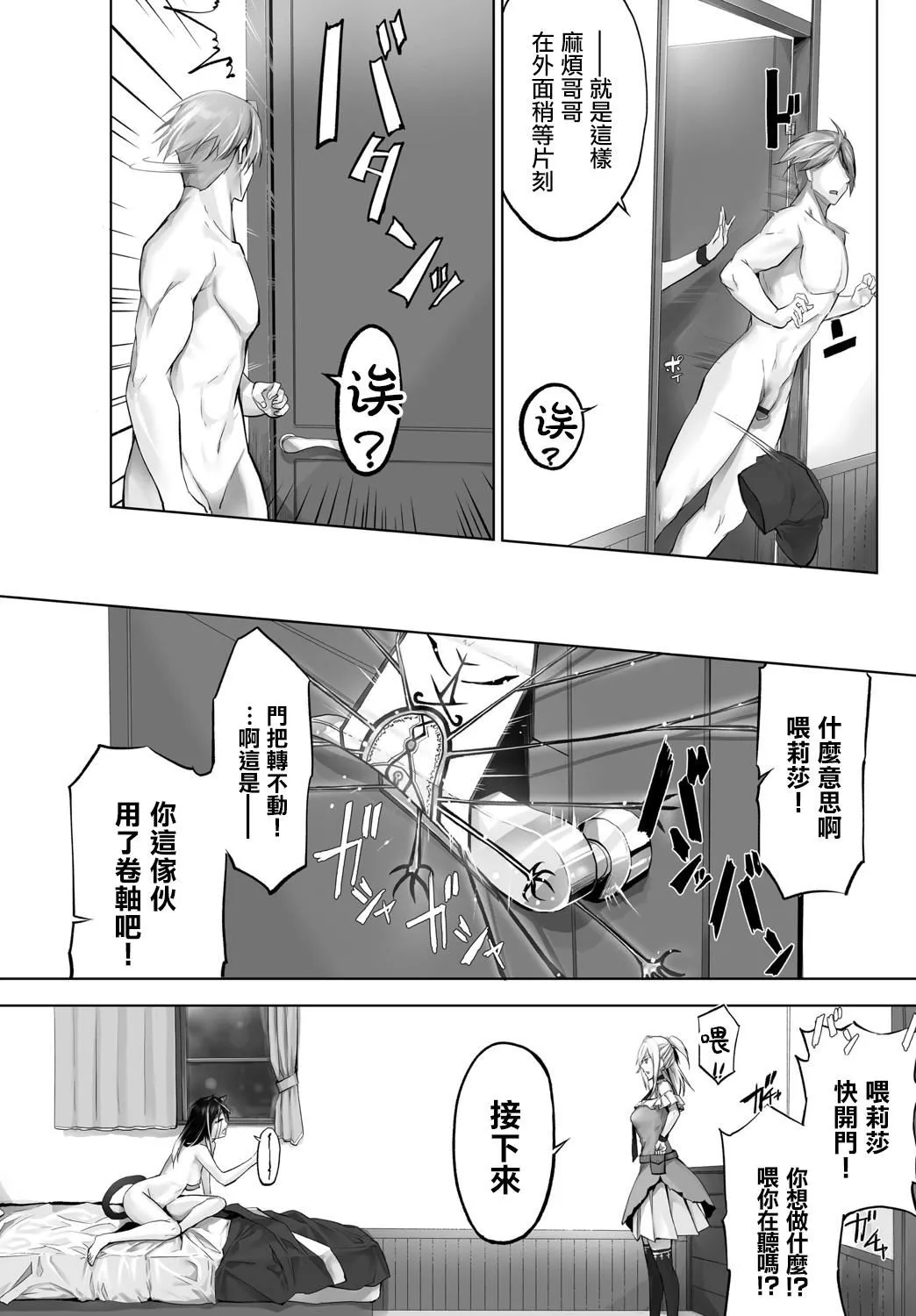 [京極燈彌]愚か者は貓耳奴隷に依存する～初めての調教生活～Vol.1[大鳥可不敢亂轉漢化][DL版][京極燈彌]愚か者は貓耳奴隷に依存する～初めての調教生活～Vol.1[大鳥可不敢亂轉漢化][DL版]