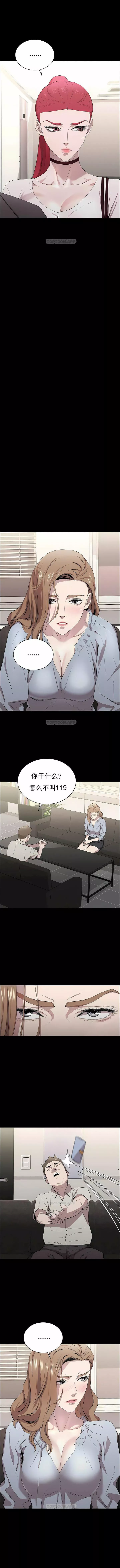 清純可憐第9話