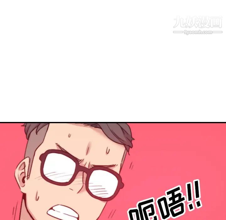 色花穴第42话