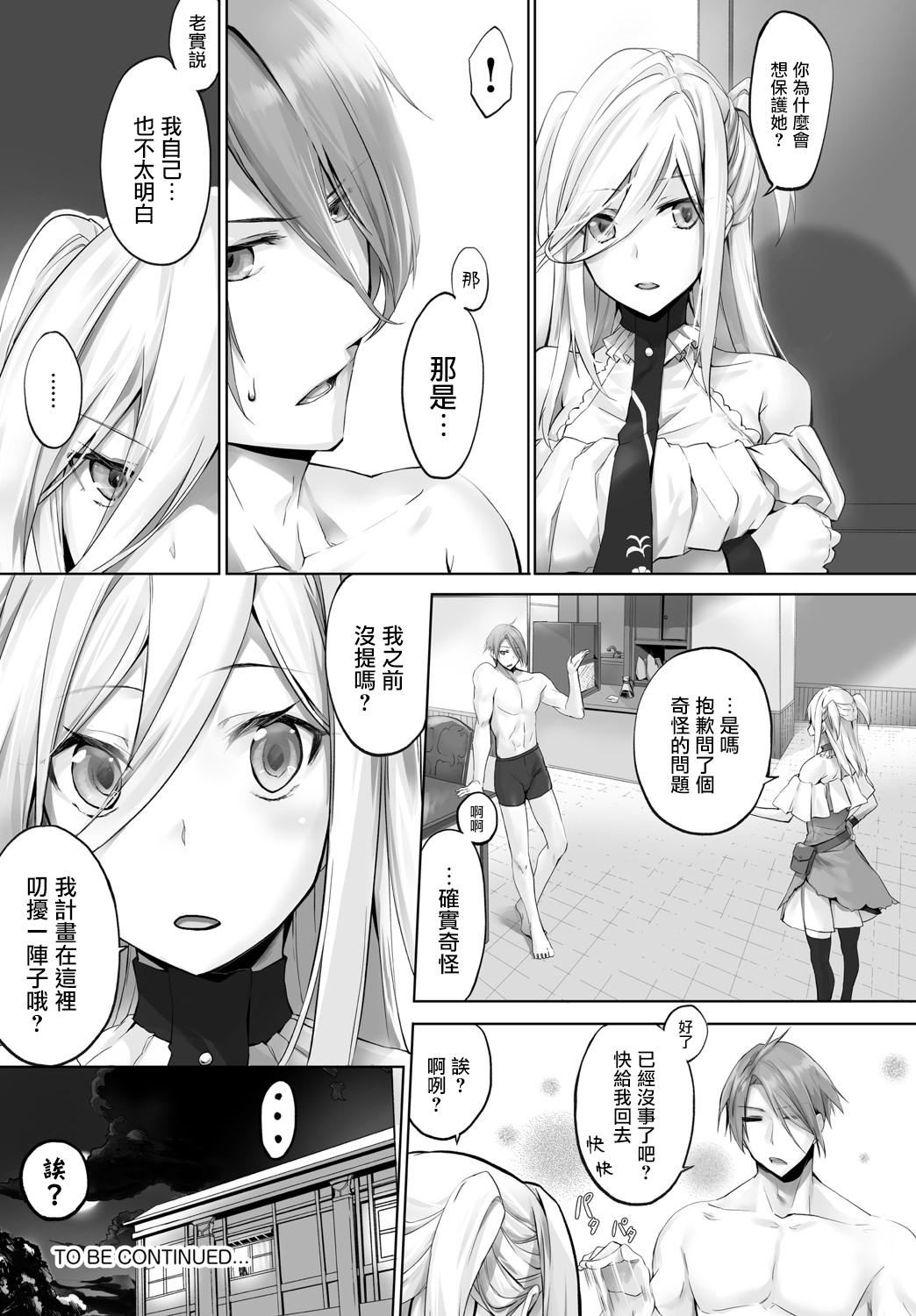 [京极灯弥]愚か者は猫耳奴隷に依存する～初めての调教生活～Vol.1[大鸟可不敢乱转汉化][DL版][京极灯弥]愚か者は猫耳奴隷に依存する～初めての调教生活～Vol.1[大鸟可不敢乱转汉化][DL版]