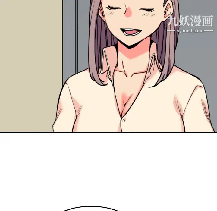 色花穴第43话