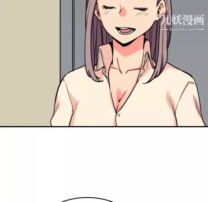 色花穴第43話