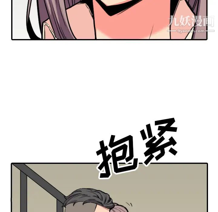 色花穴第43話