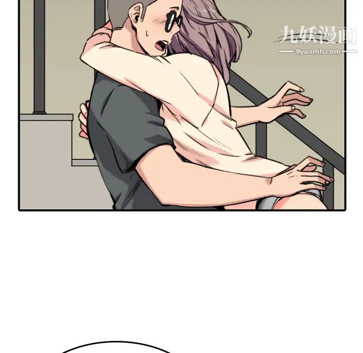 色花穴第43话