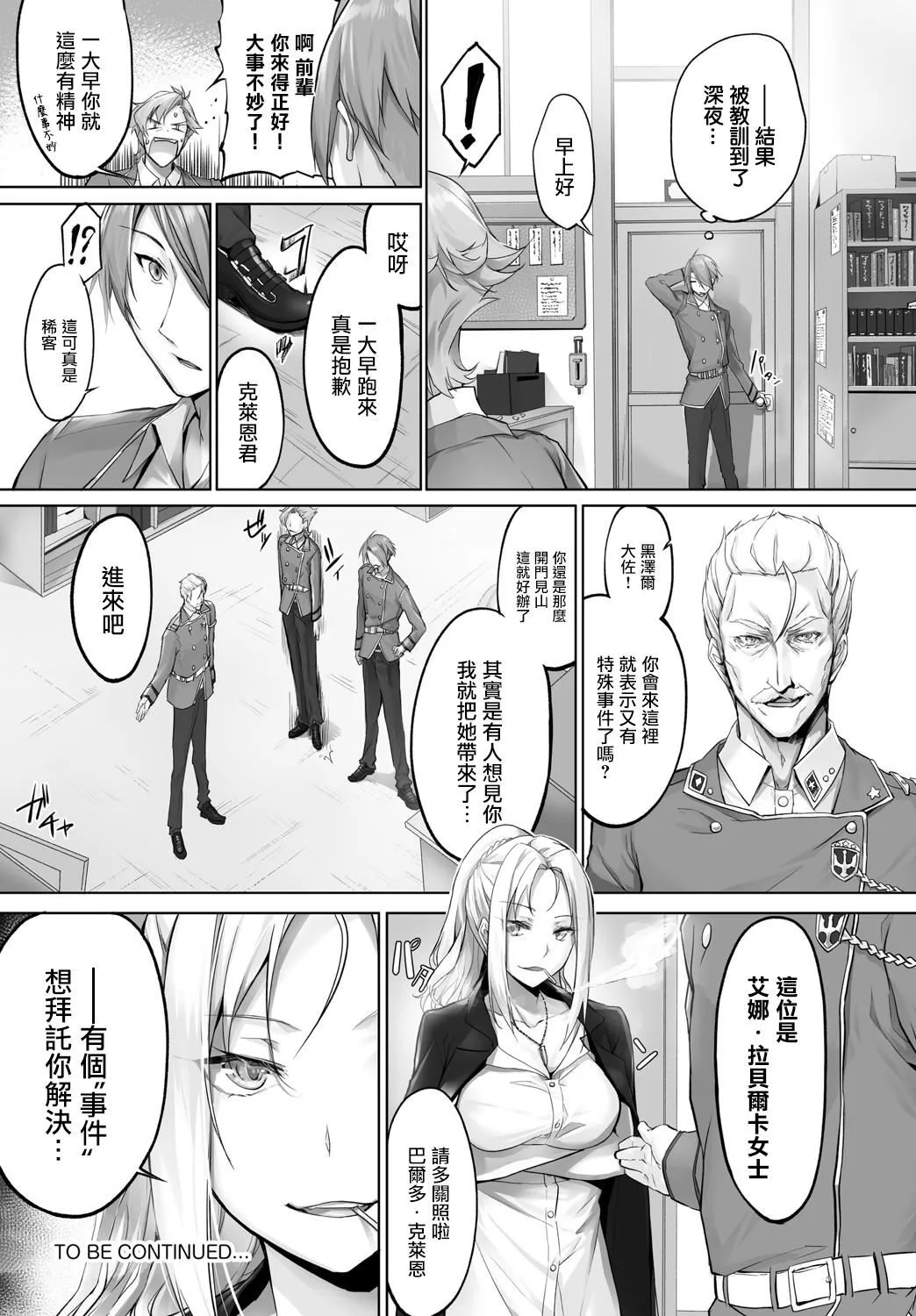 [京極燈彌]愚か者は貓耳奴隷に依存する～初めての調教生活～Vol.1[大鳥可不敢亂轉漢化][DL版][京極燈彌]愚か者は貓耳奴隷に依存する～初めての調教生活～Vol.1[大鳥可不敢亂轉漢化][DL版]
