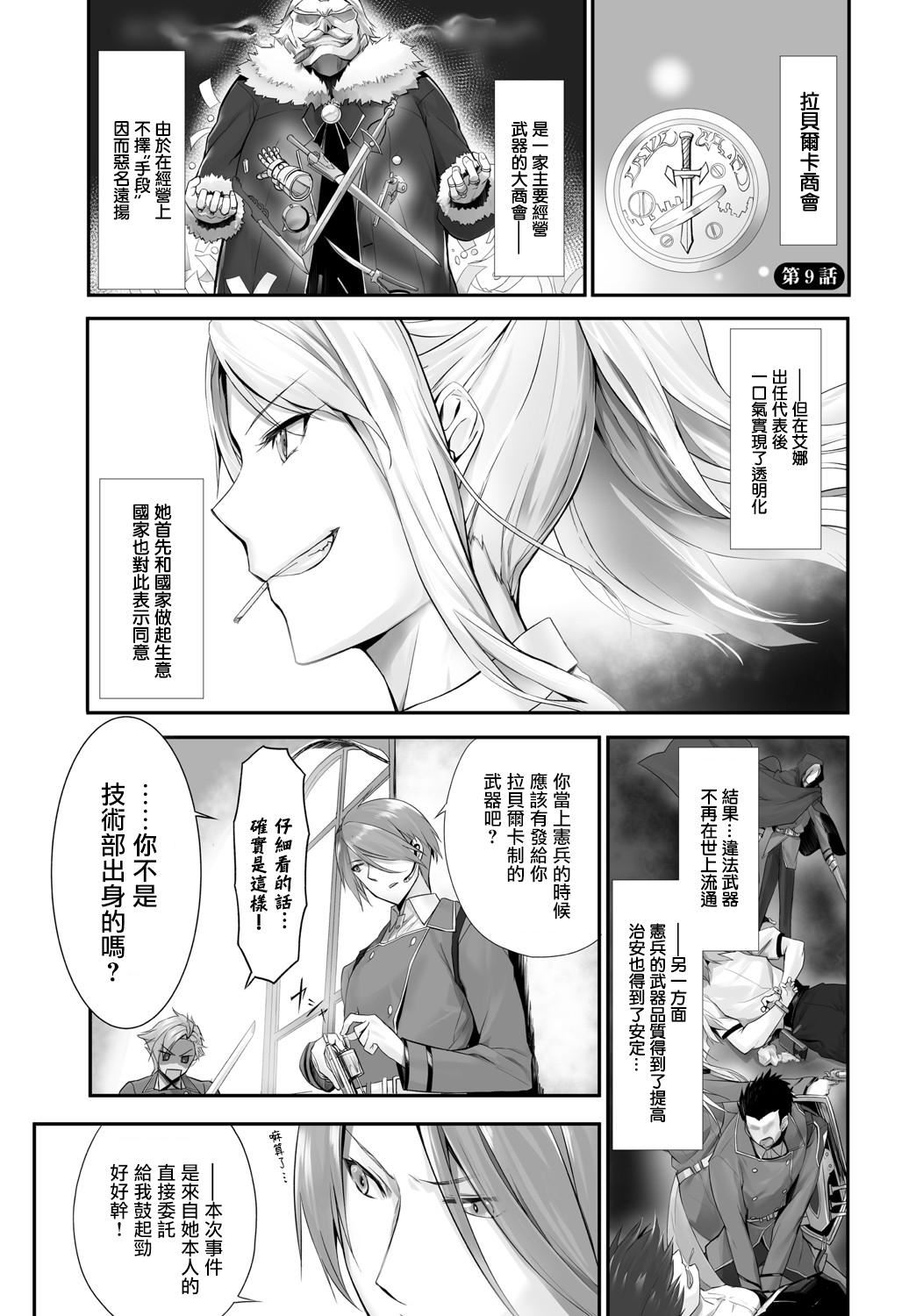 [京极灯弥]愚か者は猫耳奴隷に依存する～初めての调教生活～Vol.1[大鸟可不敢乱转汉化][DL版][京极灯弥]愚か者は猫耳奴隷に依存する～初めての调教生活～Vol.1[大鸟可不敢乱转汉化][DL版]