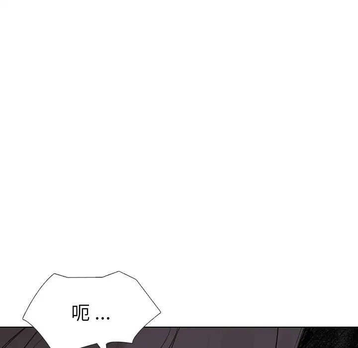 姊姊的秘密日记第28话
