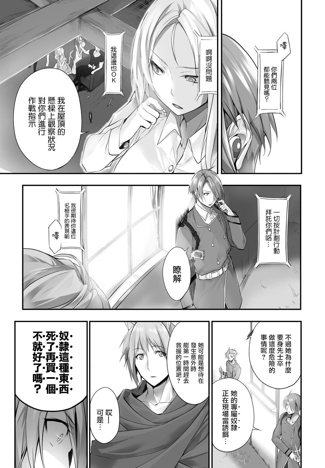 [京极灯弥]愚か者は猫耳奴隷に依存する～初めての调教生活～Vol.1[大鸟可不敢乱转汉化][DL版][京极灯弥]愚か者は猫耳奴隷に依存する～初めての调教生活～Vol.1[大鸟可不敢乱转汉化][DL版]