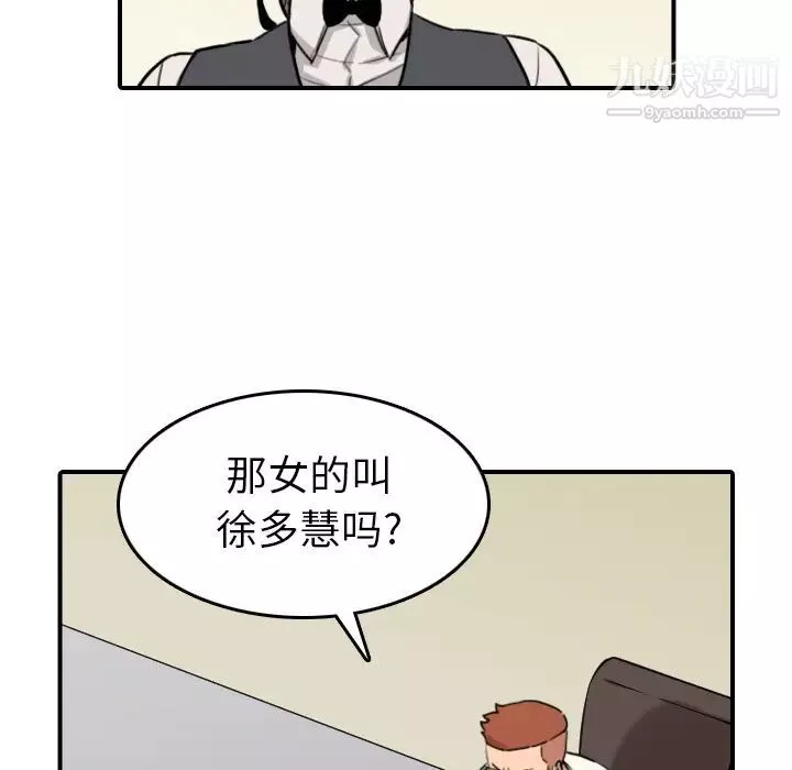 色花穴第43話