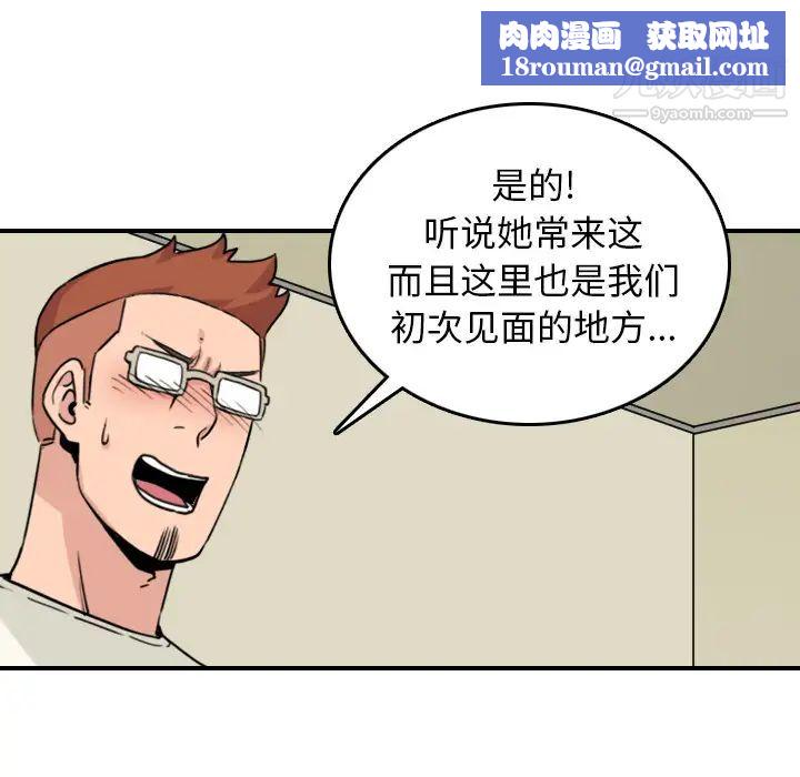 色花穴第43话