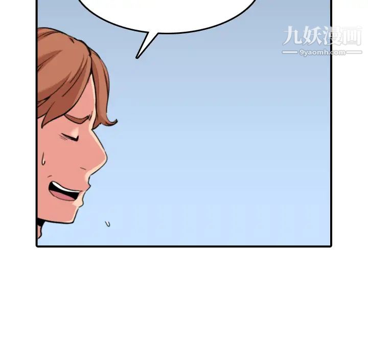 色花穴第43話