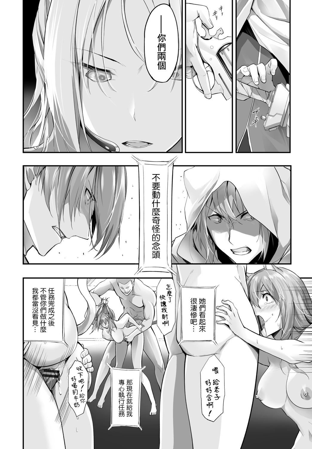[京极灯弥]愚か者は猫耳奴隷に依存する～初めての调教生活～Vol.1[大鸟可不敢乱转汉化][DL版][京极灯弥]愚か者は猫耳奴隷に依存する～初めての调教生活～Vol.1[大鸟可不敢乱转汉化][DL版]