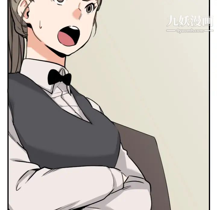 色花穴第43话