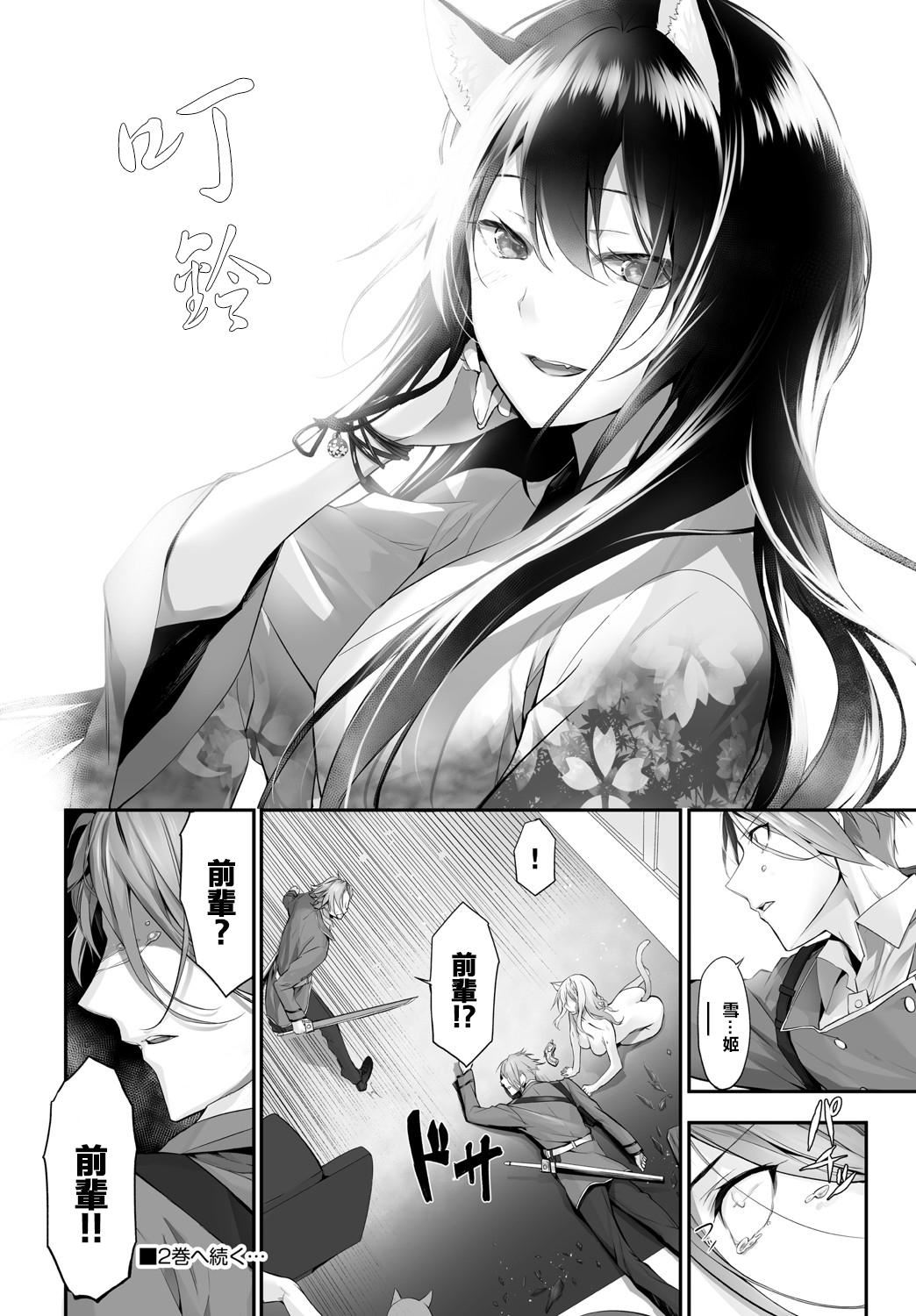 [京极灯弥]愚か者は猫耳奴隷に依存する～初めての调教生活～Vol.1[大鸟可不敢乱转汉化][DL版][京极灯弥]愚か者は猫耳奴隷に依存する～初めての调教生活～Vol.1[大鸟可不敢乱转汉化][DL版]