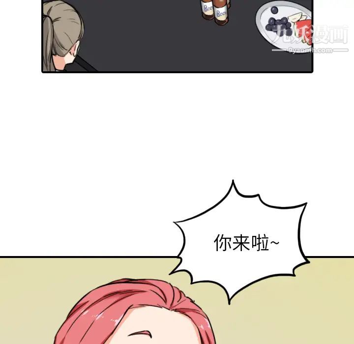 色花穴第43話
