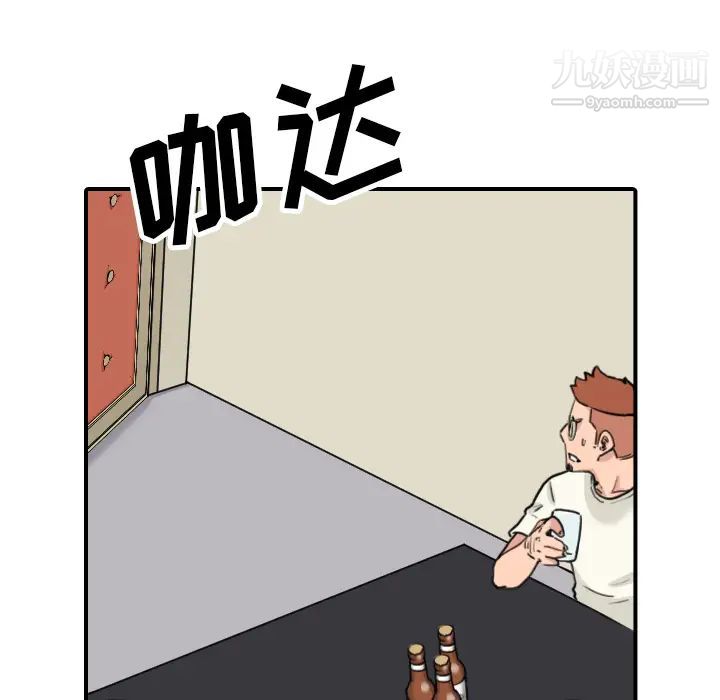 色花穴第43话