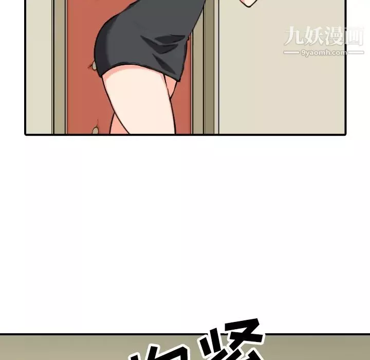 色花穴第43話