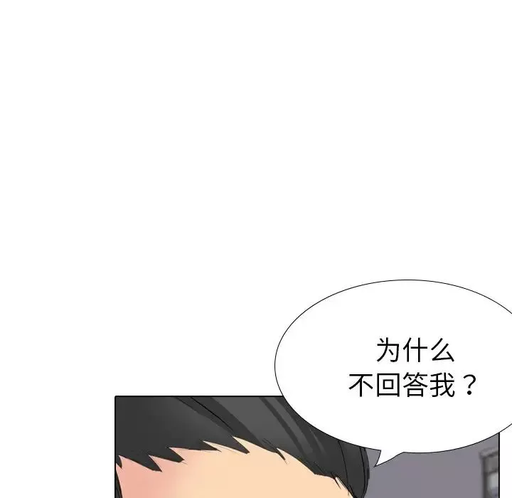姊姊的秘密日記第29話