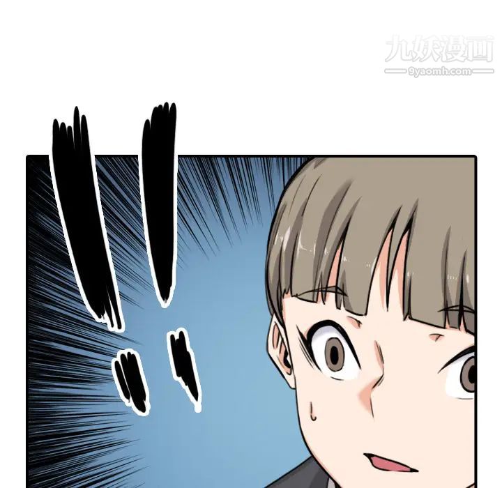 色花穴第43话