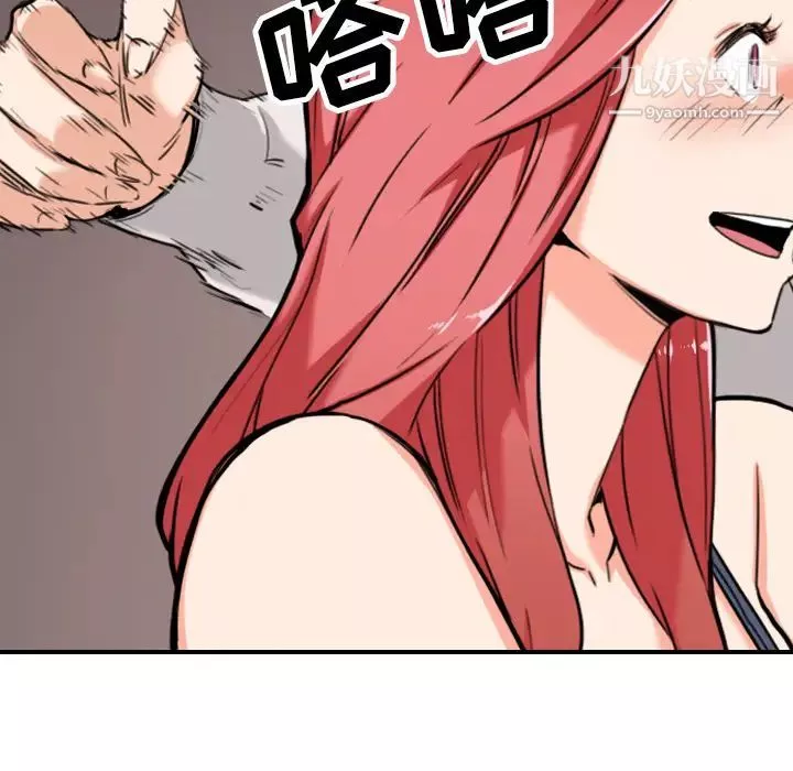 色花穴第43話